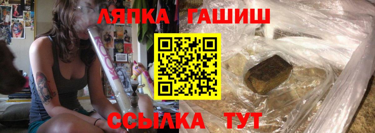 Гашиш гашик Лосино-Петровский