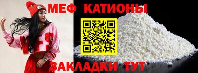каннабис Ипатово