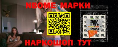 каннабис Ипатово