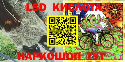 каннабис Ипатово