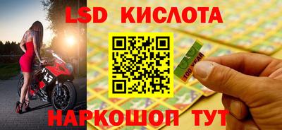 спайс Изобильный