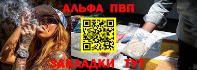 каннабис Ипатово