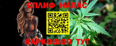 каннабис Ипатово