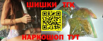 каннабис Ипатово