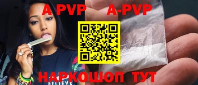 каннабис Ипатово