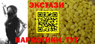 спайс Изобильный