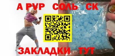 каннабис Ипатово
