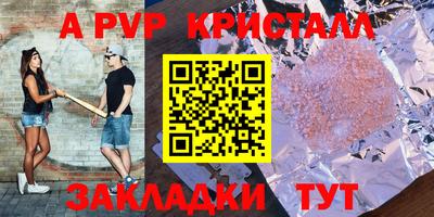 каннабис Ипатово