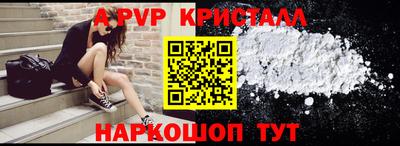 каннабис Ипатово