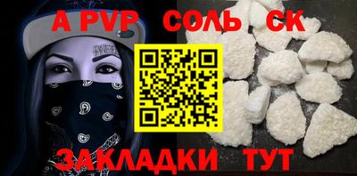 мет Ирбит