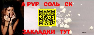 каннабис Ипатово