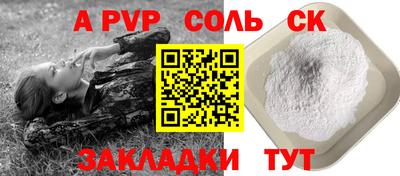 каннабис Ипатово