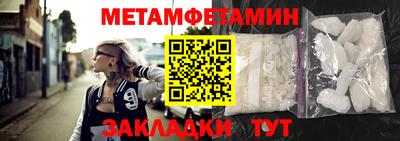 мет Ирбит