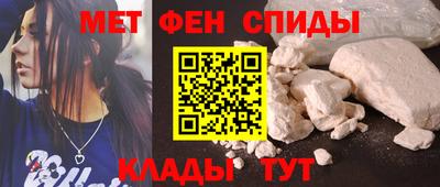 мет Ирбит