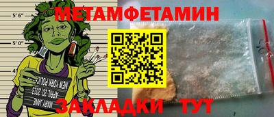 спайс Изобильный