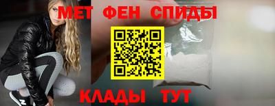 мет Ирбит