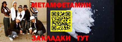 каннабис Ипатово