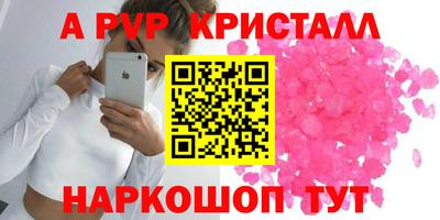 мет Ирбит