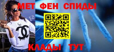 мет Ирбит