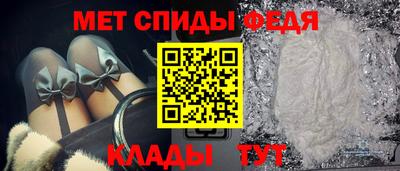 мет Ирбит