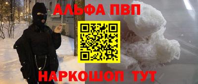 каннабис Ипатово