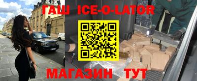 кокаин перу Янаул
