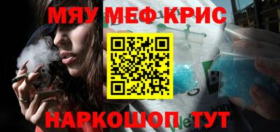 каннабис Ипатово