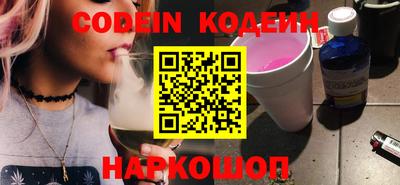 спайс Изобильный