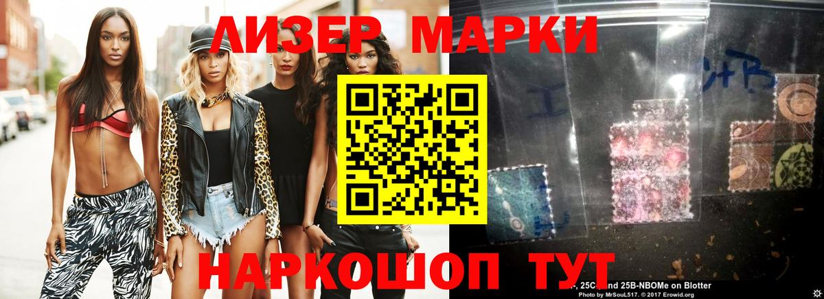 Лосино-Петровский  Лсд 25 экстази ecstasy  Вход с VPN  LSD-25 экстази кислота 