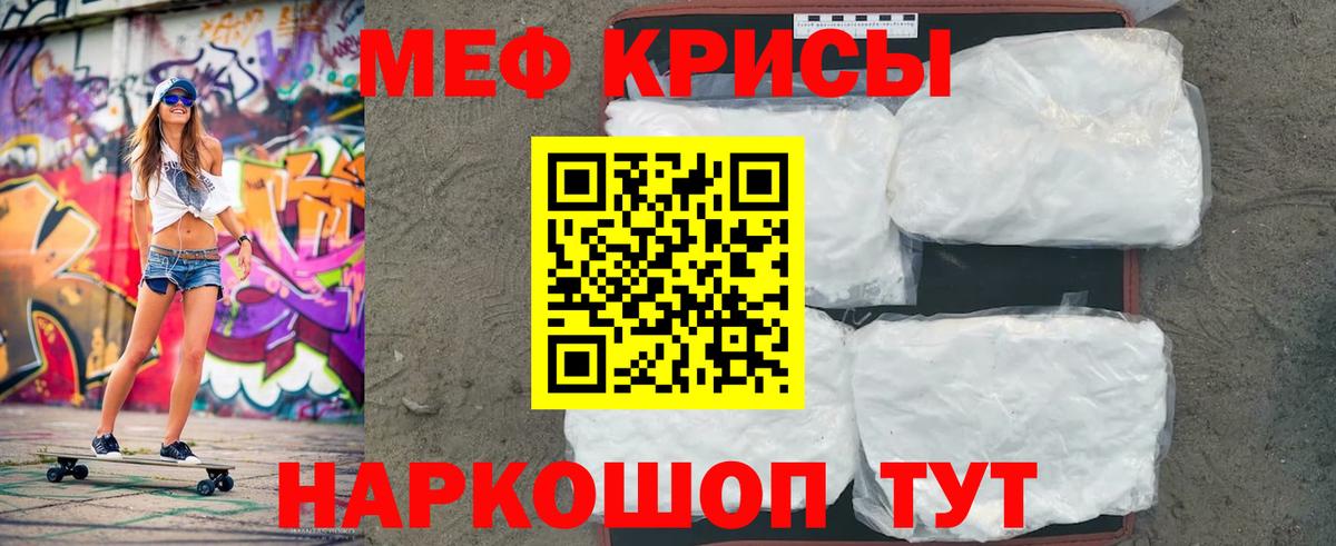 Мефедрон мука Лосино-Петровский