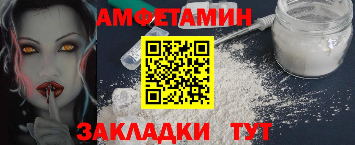 Лосино-Петровский  Метамфетамин кристалл  Вход с VPN 