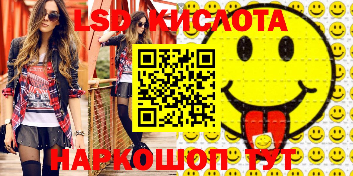 ГАШ Лосино-Петровский